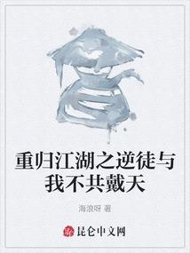 潇潇的古代之旅