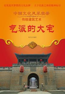 我笔下的流年