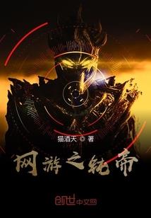 夷愉与泪痕