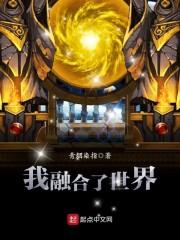 天下贰嘴贱帝无敌