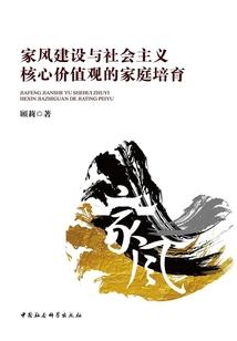 酒剑江湖