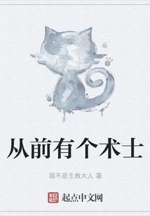 诸神乱纪