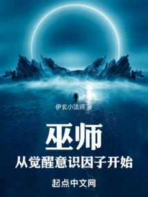 种下心魔重塑记忆
