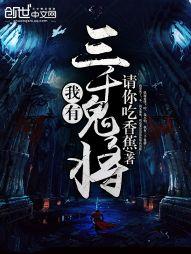 离生恨