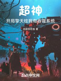 银河大圣