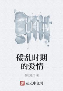 异界之梦想三国