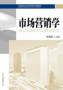 浮白绘之一浮白于世