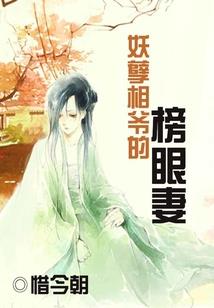 幽灯杂闻录