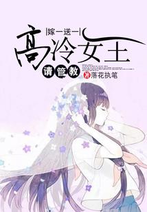 次元守界者