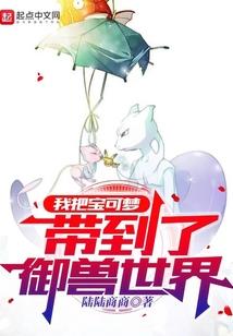 公主惹上恶魔