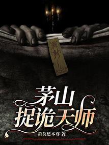 十二国记之优香的礼物