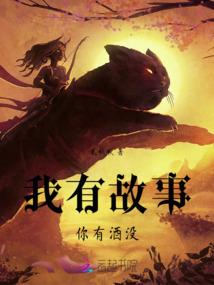 新大秦帝国之百人图