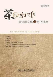 瘟皇