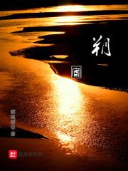 神谕之梦瞳