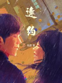 某不科学的须乡伸之