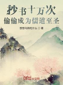 替婚新娘：总裁好好爱