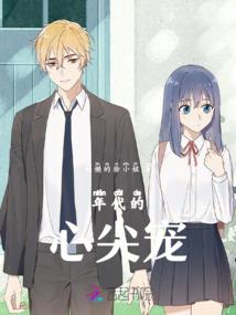 天锋之痕