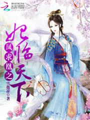 热血战神之复仇归来