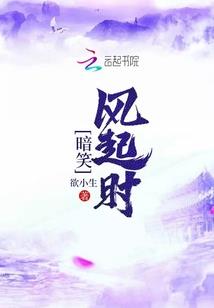 新世界之天行大陆