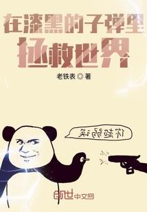 御天圣君