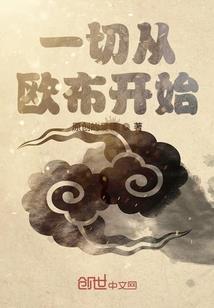 我梦中的诡秘森林