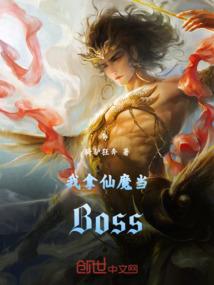 塔罗之界