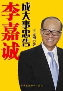 雷神医婿