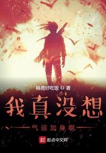 鱼二的羊一