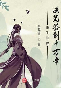 陌上蔷薇
