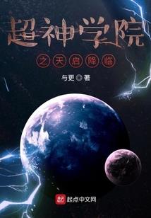 于世吴争我的神恋之旅