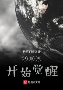 蜘蛛侠传奇