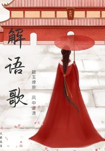 跳劈