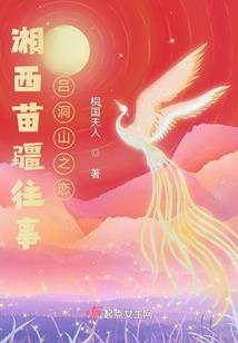 紫星仙奇缘