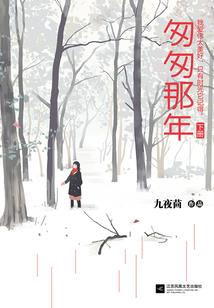 魔都学院的低调魔王