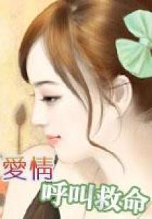 仙灵兽舞