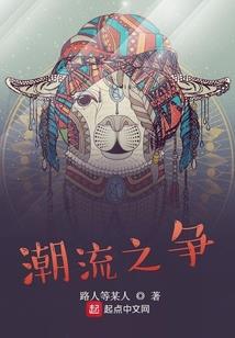 悲惨人生我愿用尽心机