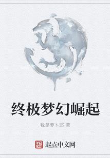 我有无限式神