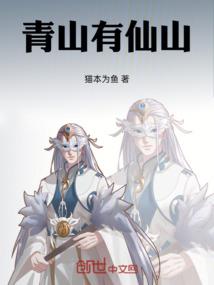 穿越异世之君帅红颜