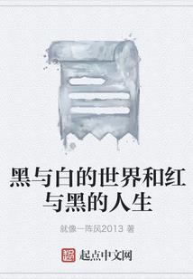 萌狐来袭：妖妻带回家