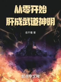 恶魔莱恩
