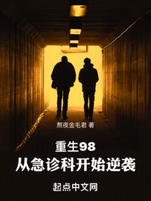 法王道