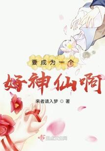 幻想终结组