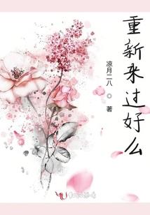 真心不被放弃