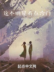 重生之花妖彼岸