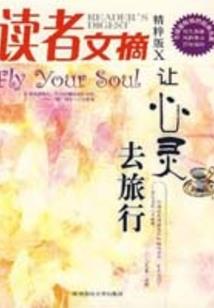够撩