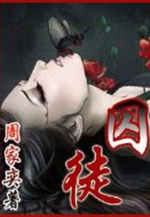 黑色心