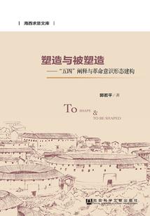 穿越之诛心劫