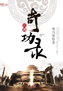 月过千秋，倚轻楼