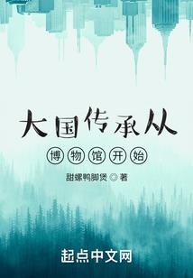 总监非总奸