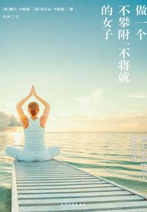 混乱大陆之帝国风云